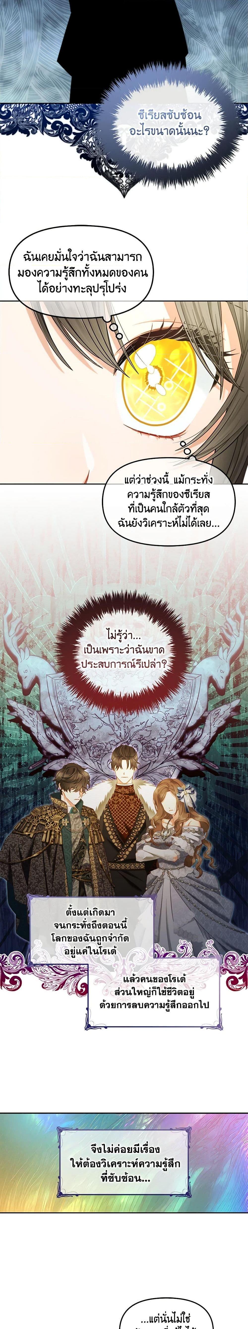 Manga-lc-com อ่านมังงะ อ่านการ์ตูน ออนไลน์ ฟรี I Will Stick to the Protagonist ตอนที่ 1 2 3 4 5 6 7 8 9 10 11 12 13 14 ฟรี ไม่มีโฆษณา Manga-lc - อ่าน มังงะ อ่าน การ์ตูน ออนไลน์ อ่านมังงะ ฟรี