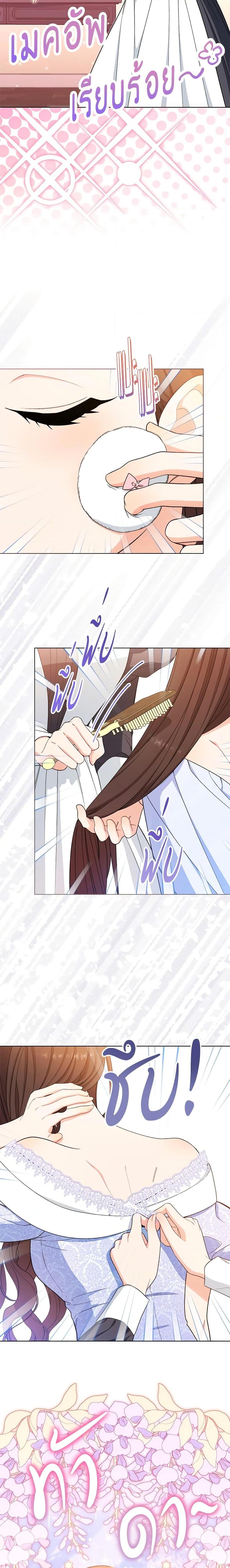 Manga-lc-com อ่านมังงะ อ่านการ์ตูน ออนไลน์ ฟรี The Villainess Empress’s Attendant ตอนที่ 1 2 3 4 5 6 7 8 9 10 11 12 13 14 ฟรี ไม่มีโฆษณา Manga-lc - อ่าน มังงะ อ่าน การ์ตูน ออนไลน์ อ่านมังงะ ฟรี