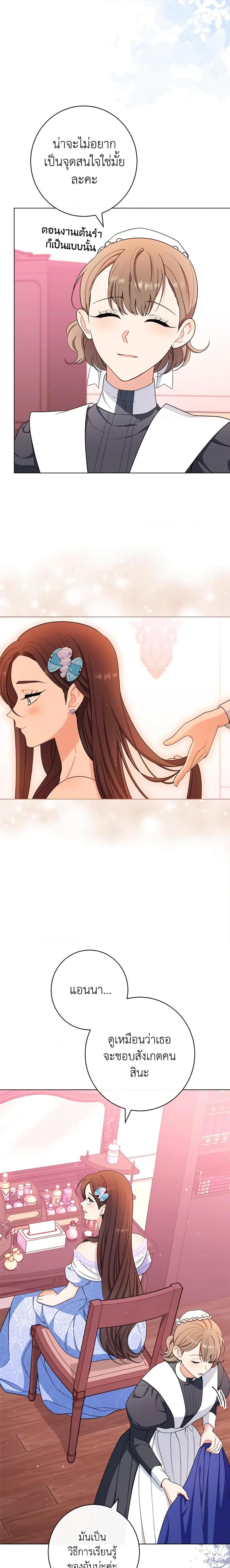 Manga-lc-com อ่านมังงะ อ่านการ์ตูน ออนไลน์ ฟรี The Villainess Empress’s Attendant ตอนที่ 1 2 3 4 5 6 7 8 9 10 11 12 13 14 ฟรี ไม่มีโฆษณา Manga-lc - อ่าน มังงะ อ่าน การ์ตูน ออนไลน์ อ่านมังงะ ฟรี