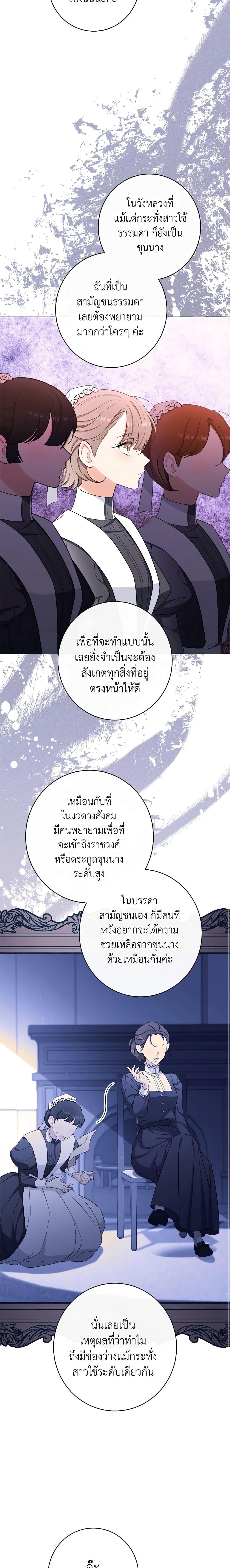 Manga-lc-com อ่านมังงะ อ่านการ์ตูน ออนไลน์ ฟรี The Villainess Empress’s Attendant ตอนที่ 1 2 3 4 5 6 7 8 9 10 11 12 13 14 ฟรี ไม่มีโฆษณา Manga-lc - อ่าน มังงะ อ่าน การ์ตูน ออนไลน์ อ่านมังงะ ฟรี