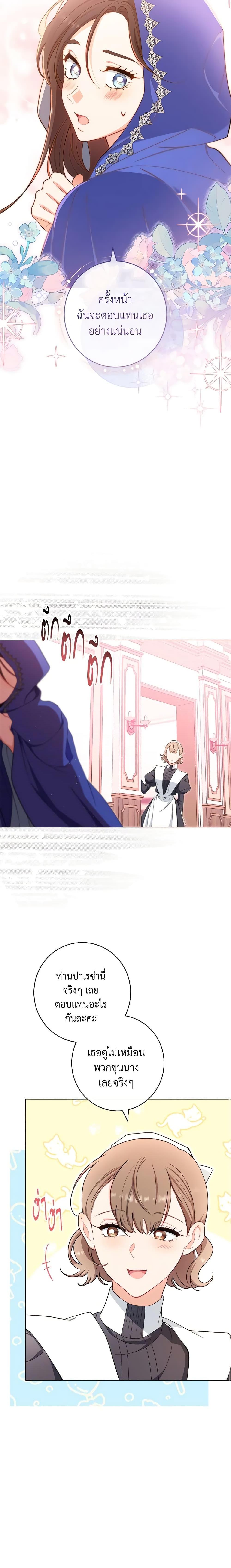 Manga-lc-com อ่านมังงะ อ่านการ์ตูน ออนไลน์ ฟรี The Villainess Empress’s Attendant ตอนที่ 1 2 3 4 5 6 7 8 9 10 11 12 13 14 ฟรี ไม่มีโฆษณา Manga-lc - อ่าน มังงะ อ่าน การ์ตูน ออนไลน์ อ่านมังงะ ฟรี