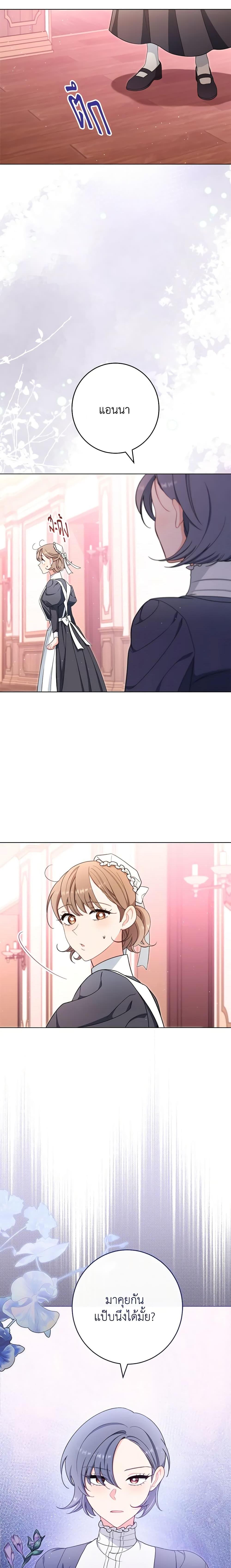 Manga-lc-com อ่านมังงะ อ่านการ์ตูน ออนไลน์ ฟรี The Villainess Empress’s Attendant ตอนที่ 1 2 3 4 5 6 7 8 9 10 11 12 13 14 ฟรี ไม่มีโฆษณา Manga-lc - อ่าน มังงะ อ่าน การ์ตูน ออนไลน์ อ่านมังงะ ฟรี