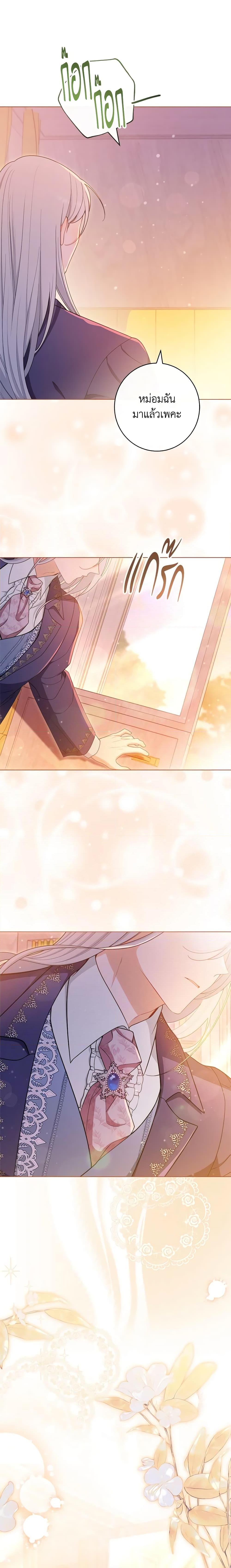 Manga-lc-com อ่านมังงะ อ่านการ์ตูน ออนไลน์ ฟรี The Villainess Empress’s Attendant ตอนที่ 1 2 3 4 5 6 7 8 9 10 11 12 13 14 ฟรี ไม่มีโฆษณา Manga-lc - อ่าน มังงะ อ่าน การ์ตูน ออนไลน์ อ่านมังงะ ฟรี