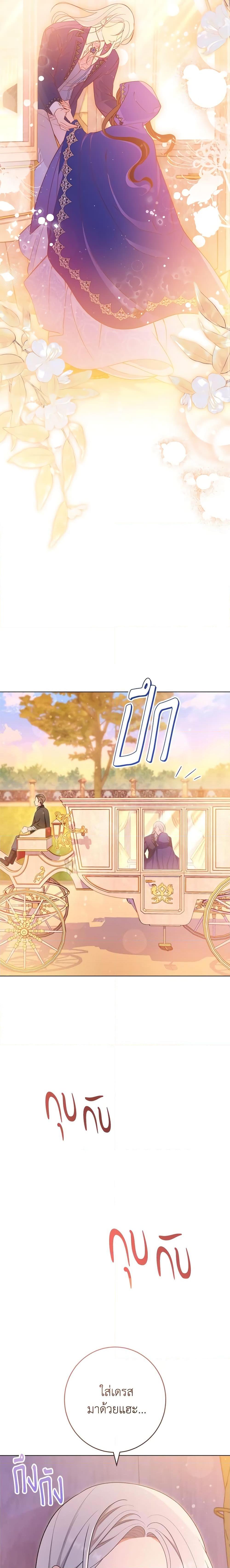 Manga-lc-com อ่านมังงะ อ่านการ์ตูน ออนไลน์ ฟรี The Villainess Empress’s Attendant ตอนที่ 1 2 3 4 5 6 7 8 9 10 11 12 13 14 ฟรี ไม่มีโฆษณา Manga-lc - อ่าน มังงะ อ่าน การ์ตูน ออนไลน์ อ่านมังงะ ฟรี