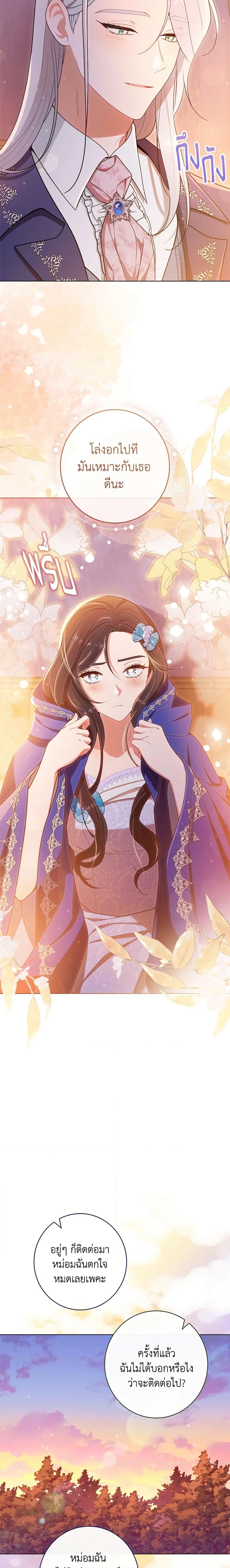 Manga-lc-com อ่านมังงะ อ่านการ์ตูน ออนไลน์ ฟรี The Villainess Empress’s Attendant ตอนที่ 1 2 3 4 5 6 7 8 9 10 11 12 13 14 ฟรี ไม่มีโฆษณา Manga-lc - อ่าน มังงะ อ่าน การ์ตูน ออนไลน์ อ่านมังงะ ฟรี