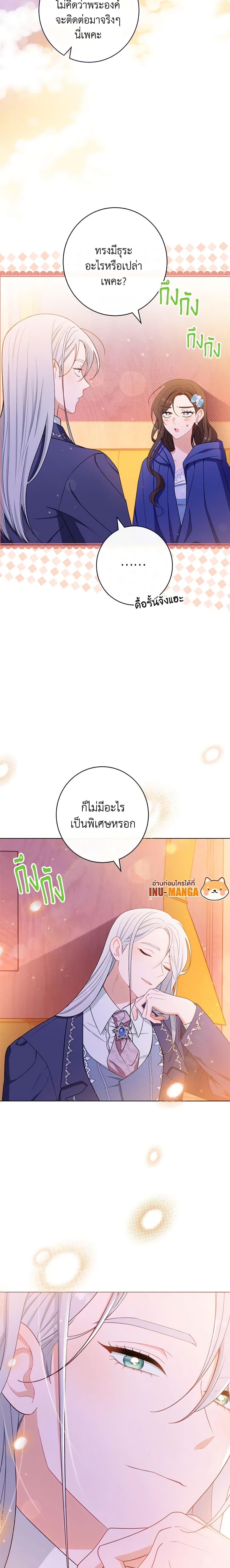 Manga-lc-com อ่านมังงะ อ่านการ์ตูน ออนไลน์ ฟรี The Villainess Empress’s Attendant ตอนที่ 1 2 3 4 5 6 7 8 9 10 11 12 13 14 ฟรี ไม่มีโฆษณา Manga-lc - อ่าน มังงะ อ่าน การ์ตูน ออนไลน์ อ่านมังงะ ฟรี