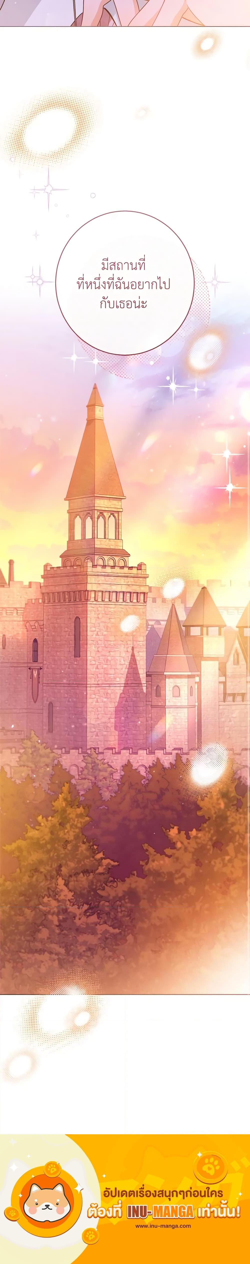 Manga-lc-com อ่านมังงะ อ่านการ์ตูน ออนไลน์ ฟรี The Villainess Empress’s Attendant ตอนที่ 1 2 3 4 5 6 7 8 9 10 11 12 13 14 ฟรี ไม่มีโฆษณา Manga-lc - อ่าน มังงะ อ่าน การ์ตูน ออนไลน์ อ่านมังงะ ฟรี