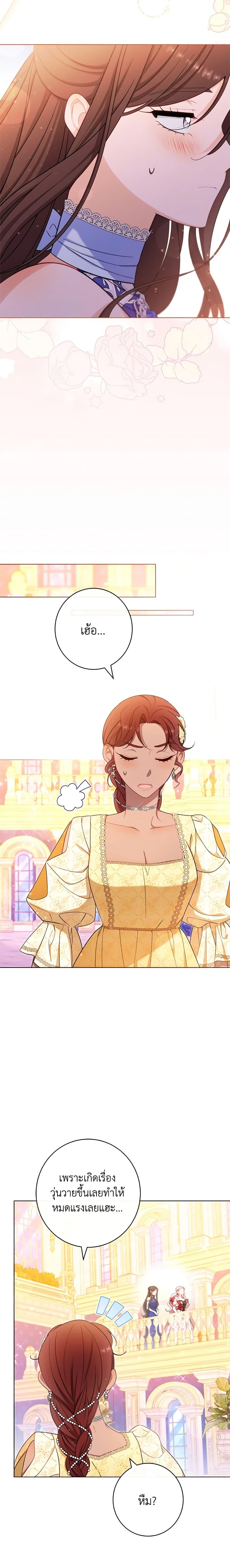 Manga-lc-com อ่านมังงะ อ่านการ์ตูน ออนไลน์ ฟรี The Villainess Empress’s Attendant ตอนที่ 1 2 3 4 5 6 7 8 9 10 11 12 13 14 ฟรี ไม่มีโฆษณา Manga-lc - อ่าน มังงะ อ่าน การ์ตูน ออนไลน์ อ่านมังงะ ฟรี