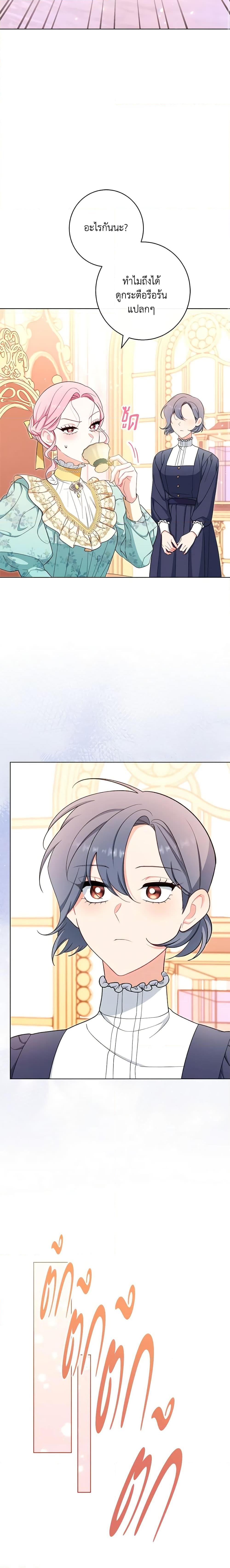 Manga-lc-com อ่านมังงะ อ่านการ์ตูน ออนไลน์ ฟรี The Villainess Empress’s Attendant ตอนที่ 1 2 3 4 5 6 7 8 9 10 11 12 13 14 ฟรี ไม่มีโฆษณา Manga-lc - อ่าน มังงะ อ่าน การ์ตูน ออนไลน์ อ่านมังงะ ฟรี