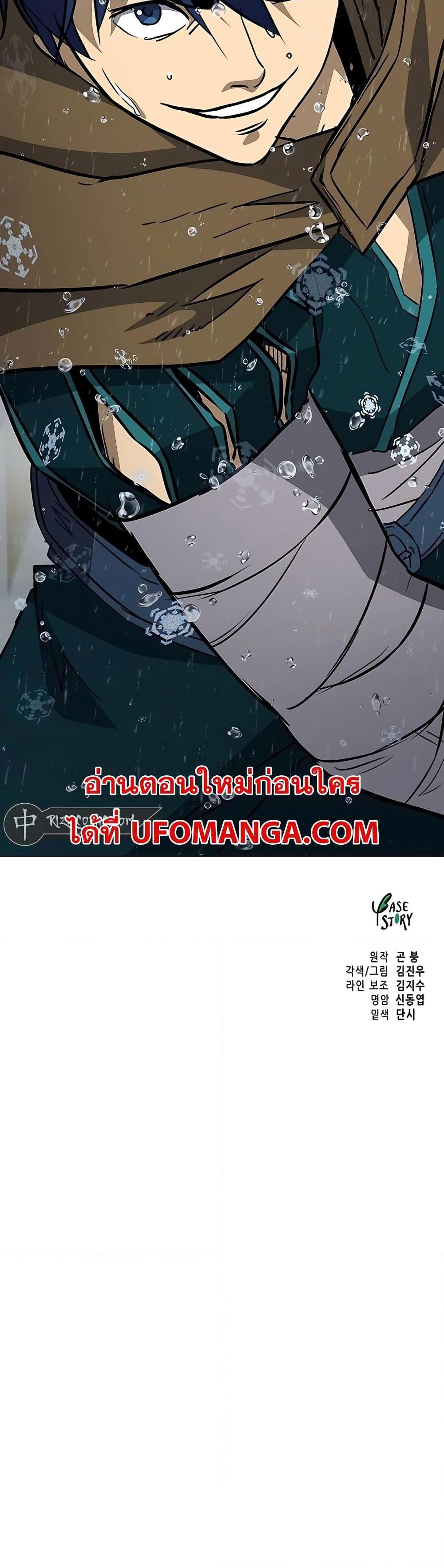 Manga-lc-com อ่านมังงะ อ่านการ์ตูน ออนไลน์ ฟรี Infinite Level Up in Murim ตอนที่ 1 2 3 4 5 6 7 8 9 10 11 12 13 14 ฟรี ไม่มีโฆษณา Manga-lc - อ่าน มังงะ อ่าน การ์ตูน ออนไลน์ อ่านมังงะ ฟรี