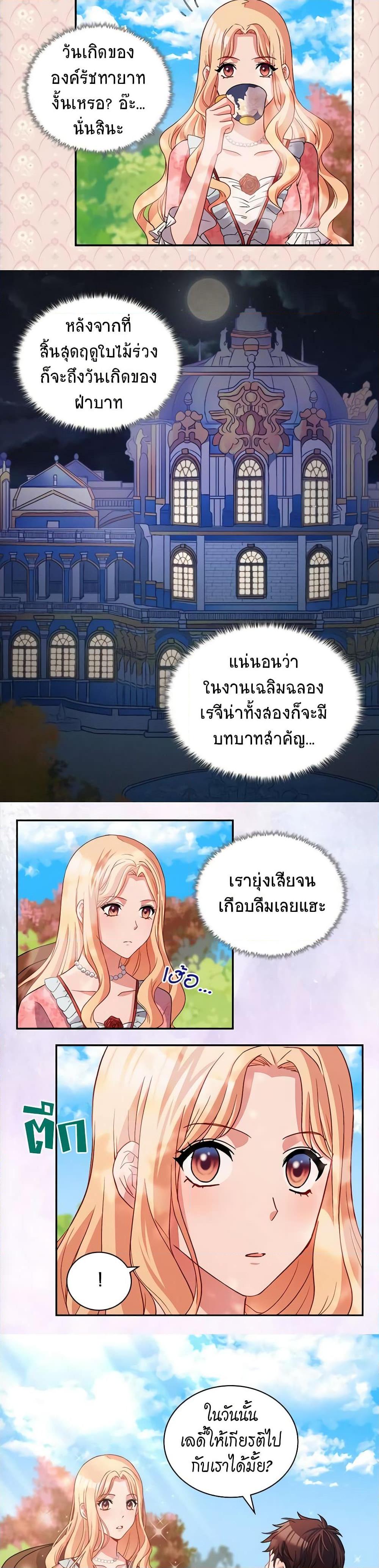 Manga-lc-com อ่านมังงะ อ่านการ์ตูน ออนไลน์ ฟรี What It Takes to be a Villainess ตอนที่ 1 2 3 4 5 6 7 8 9 10 11 12 13 14 ฟรี ไม่มีโฆษณา Manga-lc - อ่าน มังงะ อ่าน การ์ตูน ออนไลน์ อ่านมังงะ ฟรี