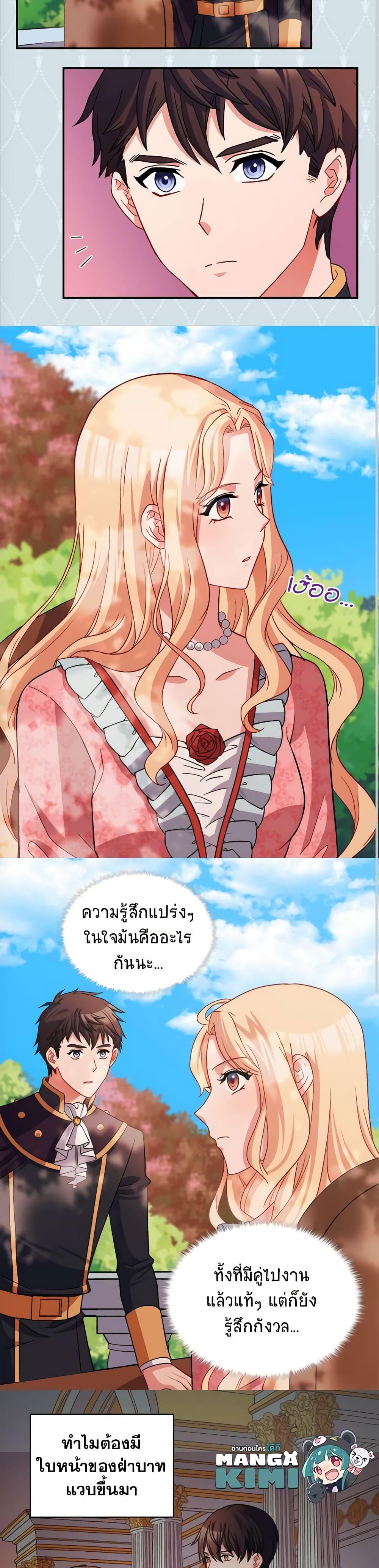 Manga-lc-com อ่านมังงะ อ่านการ์ตูน ออนไลน์ ฟรี What It Takes to be a Villainess ตอนที่ 1 2 3 4 5 6 7 8 9 10 11 12 13 14 ฟรี ไม่มีโฆษณา Manga-lc - อ่าน มังงะ อ่าน การ์ตูน ออนไลน์ อ่านมังงะ ฟรี