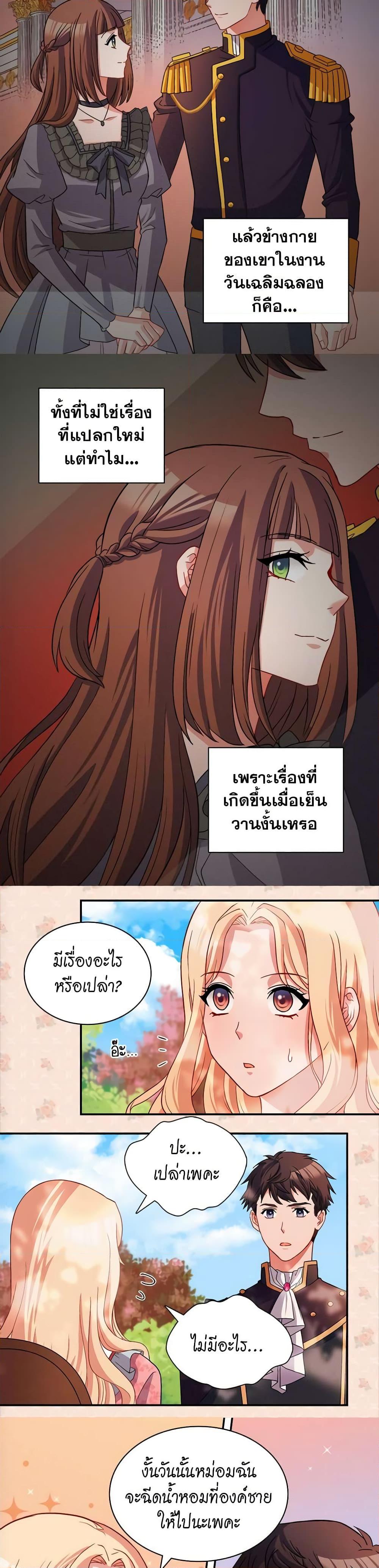 Manga-lc-com อ่านมังงะ อ่านการ์ตูน ออนไลน์ ฟรี What It Takes to be a Villainess ตอนที่ 1 2 3 4 5 6 7 8 9 10 11 12 13 14 ฟรี ไม่มีโฆษณา Manga-lc - อ่าน มังงะ อ่าน การ์ตูน ออนไลน์ อ่านมังงะ ฟรี