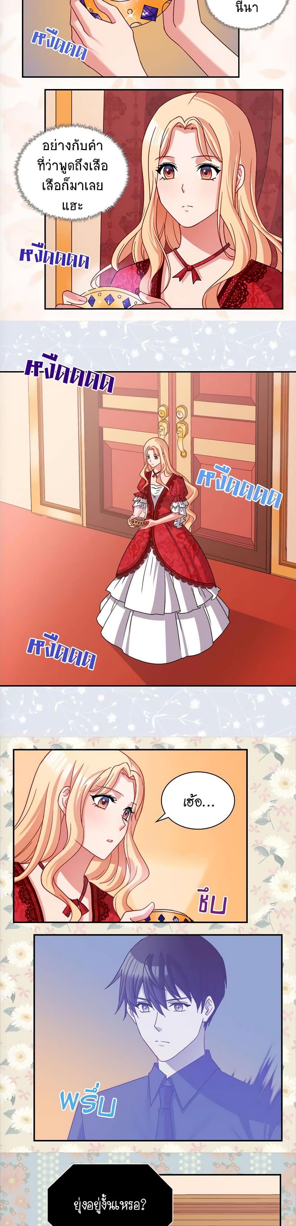 Manga-lc-com อ่านมังงะ อ่านการ์ตูน ออนไลน์ ฟรี What It Takes to be a Villainess ตอนที่ 1 2 3 4 5 6 7 8 9 10 11 12 13 14 ฟรี ไม่มีโฆษณา Manga-lc - อ่าน มังงะ อ่าน การ์ตูน ออนไลน์ อ่านมังงะ ฟรี