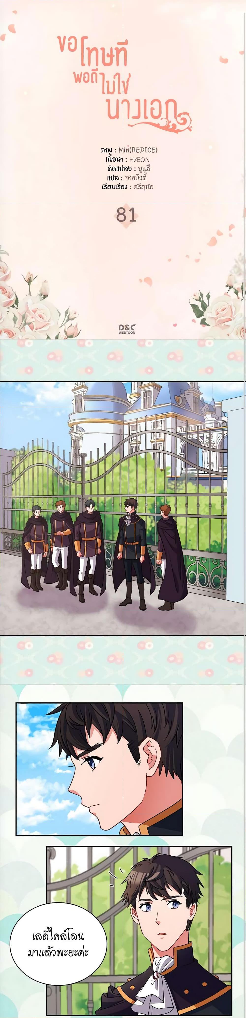 Manga-lc-com อ่านมังงะ อ่านการ์ตูน ออนไลน์ ฟรี What It Takes to be a Villainess ตอนที่ 1 2 3 4 5 6 7 8 9 10 11 12 13 14 ฟรี ไม่มีโฆษณา Manga-lc - อ่าน มังงะ อ่าน การ์ตูน ออนไลน์ อ่านมังงะ ฟรี