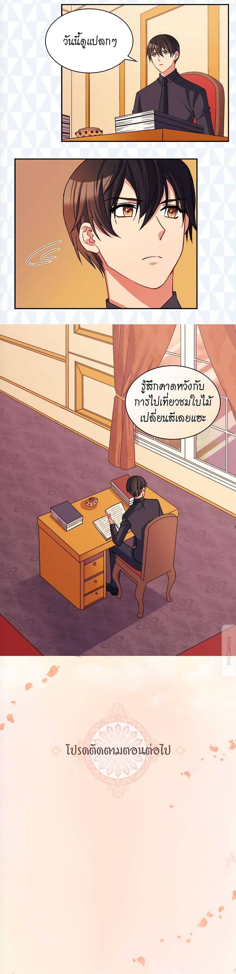 Manga-lc-com อ่านมังงะ อ่านการ์ตูน ออนไลน์ ฟรี What It Takes to be a Villainess ตอนที่ 1 2 3 4 5 6 7 8 9 10 11 12 13 14 ฟรี ไม่มีโฆษณา Manga-lc - อ่าน มังงะ อ่าน การ์ตูน ออนไลน์ อ่านมังงะ ฟรี