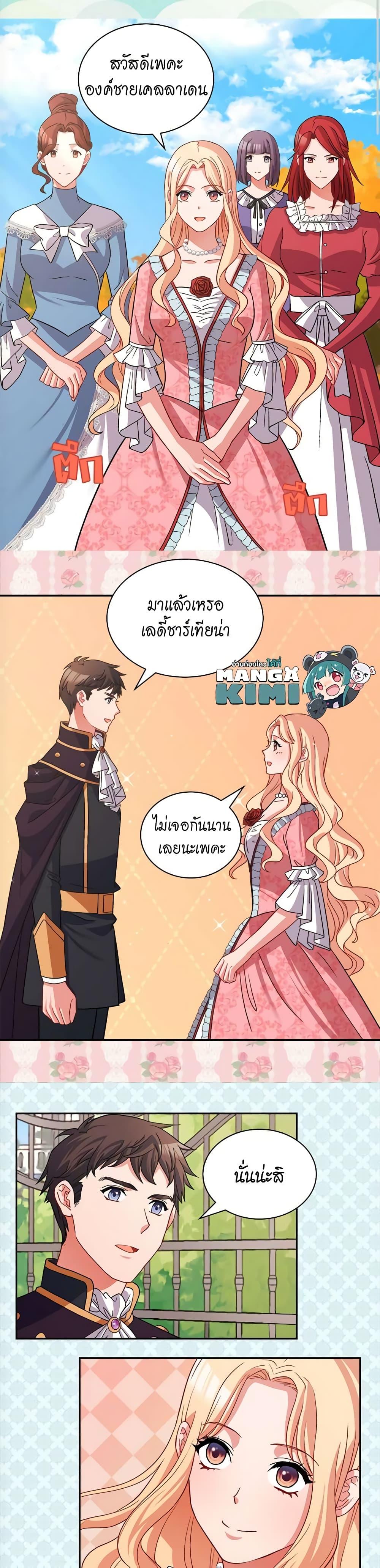 Manga-lc-com อ่านมังงะ อ่านการ์ตูน ออนไลน์ ฟรี What It Takes to be a Villainess ตอนที่ 1 2 3 4 5 6 7 8 9 10 11 12 13 14 ฟรี ไม่มีโฆษณา Manga-lc - อ่าน มังงะ อ่าน การ์ตูน ออนไลน์ อ่านมังงะ ฟรี