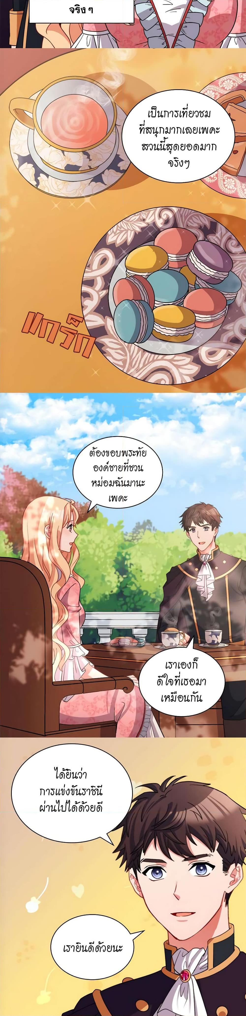 Manga-lc-com อ่านมังงะ อ่านการ์ตูน ออนไลน์ ฟรี What It Takes to be a Villainess ตอนที่ 1 2 3 4 5 6 7 8 9 10 11 12 13 14 ฟรี ไม่มีโฆษณา Manga-lc - อ่าน มังงะ อ่าน การ์ตูน ออนไลน์ อ่านมังงะ ฟรี