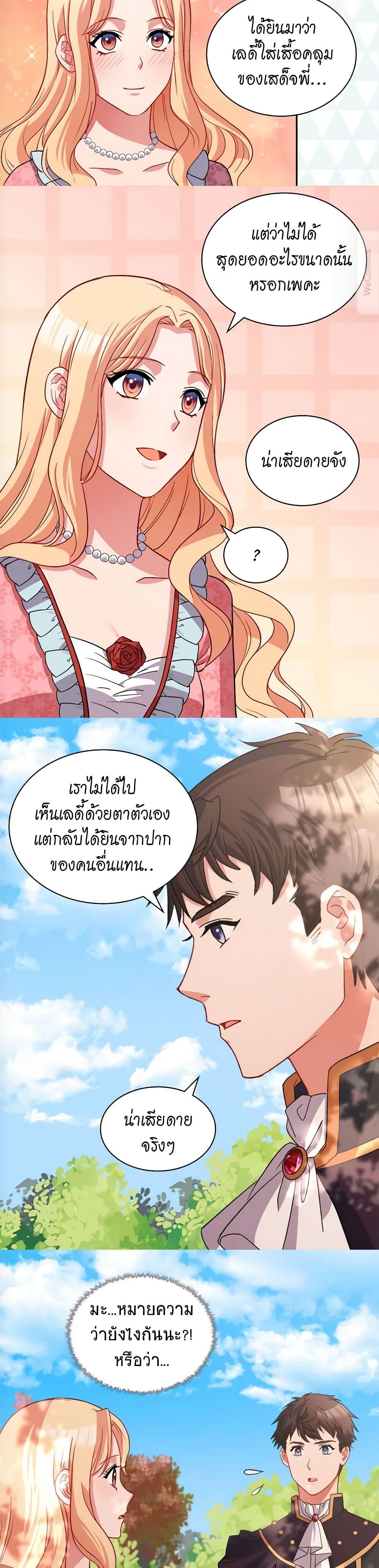 Manga-lc-com อ่านมังงะ อ่านการ์ตูน ออนไลน์ ฟรี What It Takes to be a Villainess ตอนที่ 1 2 3 4 5 6 7 8 9 10 11 12 13 14 ฟรี ไม่มีโฆษณา Manga-lc - อ่าน มังงะ อ่าน การ์ตูน ออนไลน์ อ่านมังงะ ฟรี