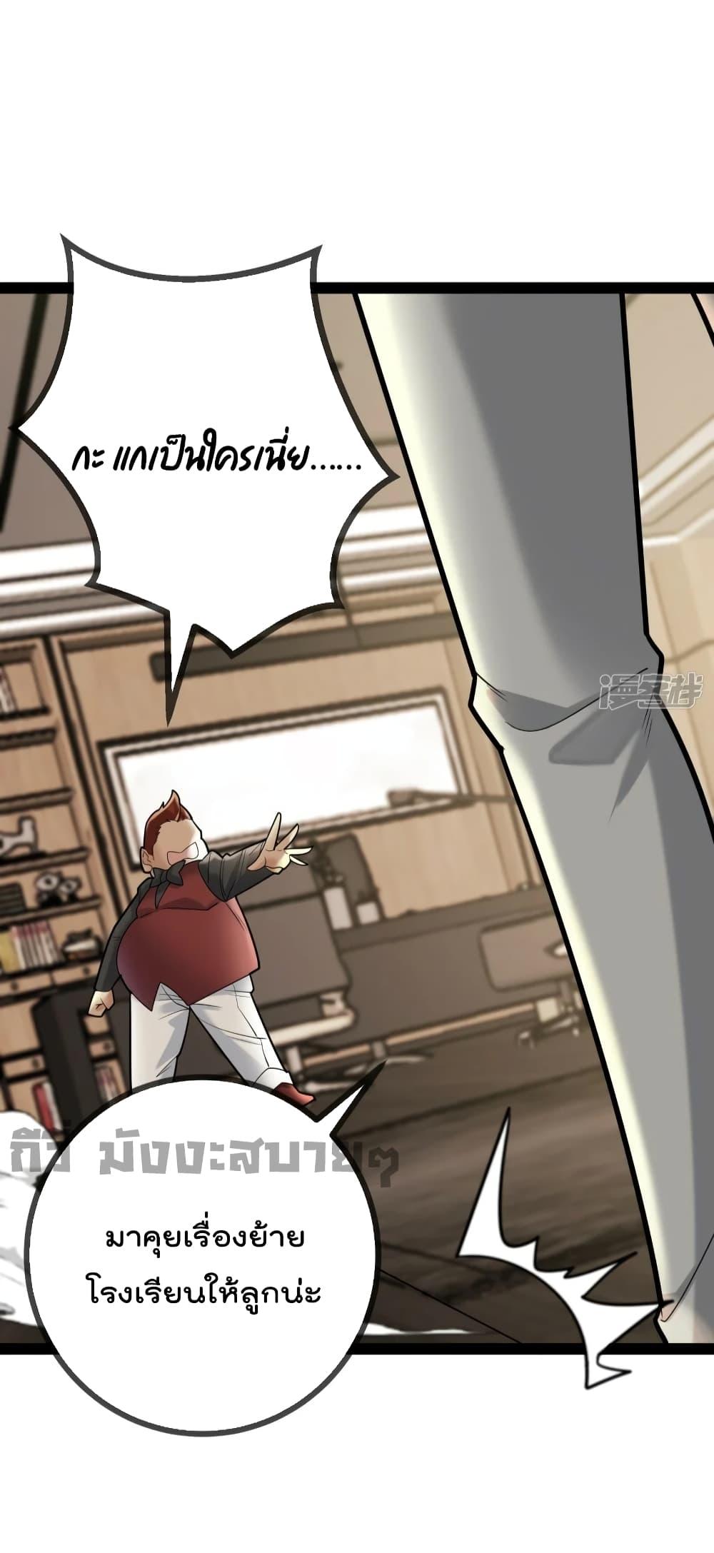 Manga-lc-com อ่านมังงะ อ่านการ์ตูน ออนไลน์ ฟรี Oh my lovely Boss ท่านประธานสุดที่รัก ตอนที่ 1 2 3 4 5 6 7 8 9 10 11 12 13 14 ฟรี ไม่มีโฆษณา Manga-lc - อ่าน มังงะ อ่าน การ์ตูน ออนไลน์ อ่านมังงะ ฟรี