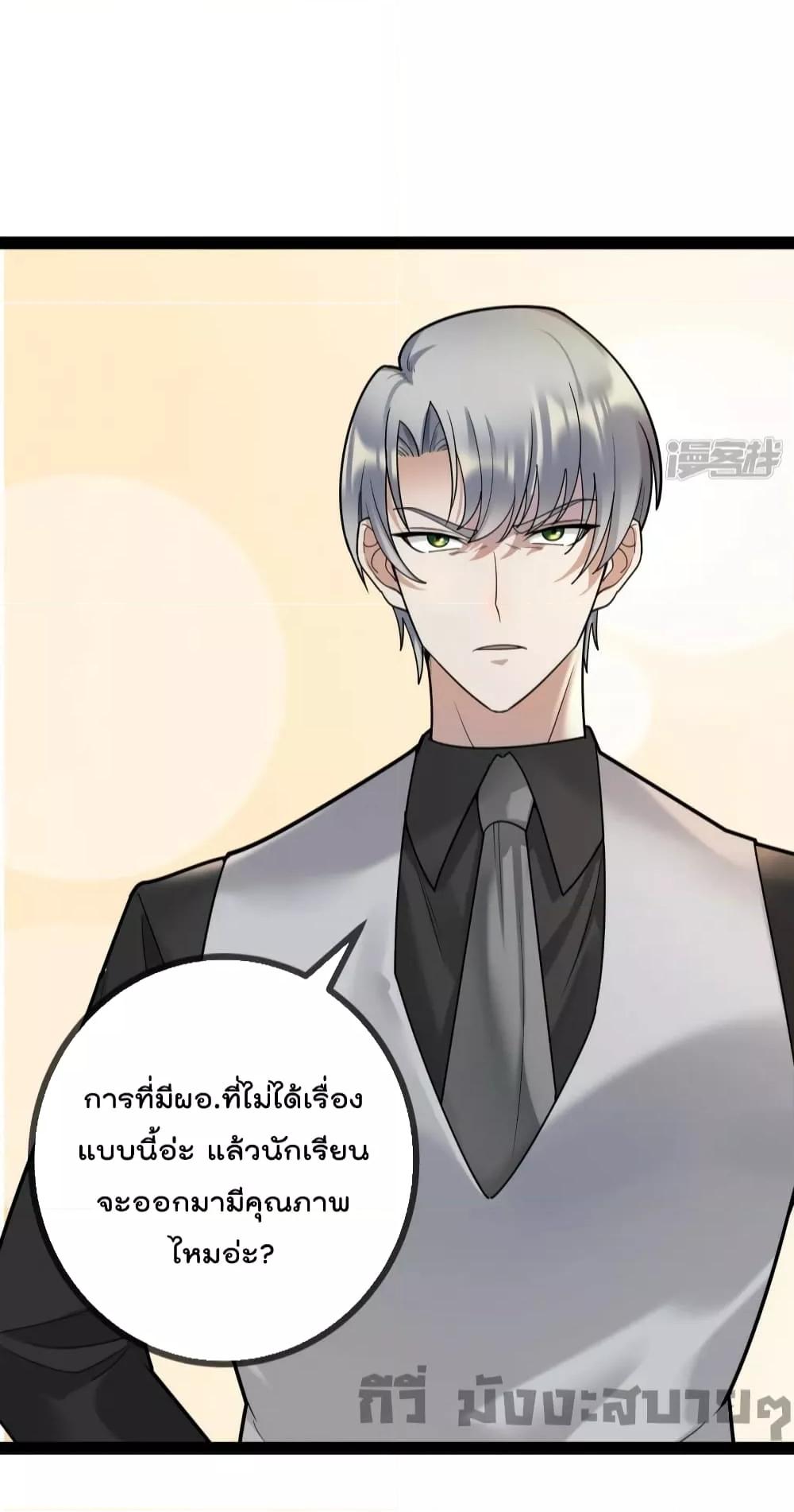 Manga-lc-com อ่านมังงะ อ่านการ์ตูน ออนไลน์ ฟรี Oh my lovely Boss ท่านประธานสุดที่รัก ตอนที่ 1 2 3 4 5 6 7 8 9 10 11 12 13 14 ฟรี ไม่มีโฆษณา Manga-lc - อ่าน มังงะ อ่าน การ์ตูน ออนไลน์ อ่านมังงะ ฟรี
