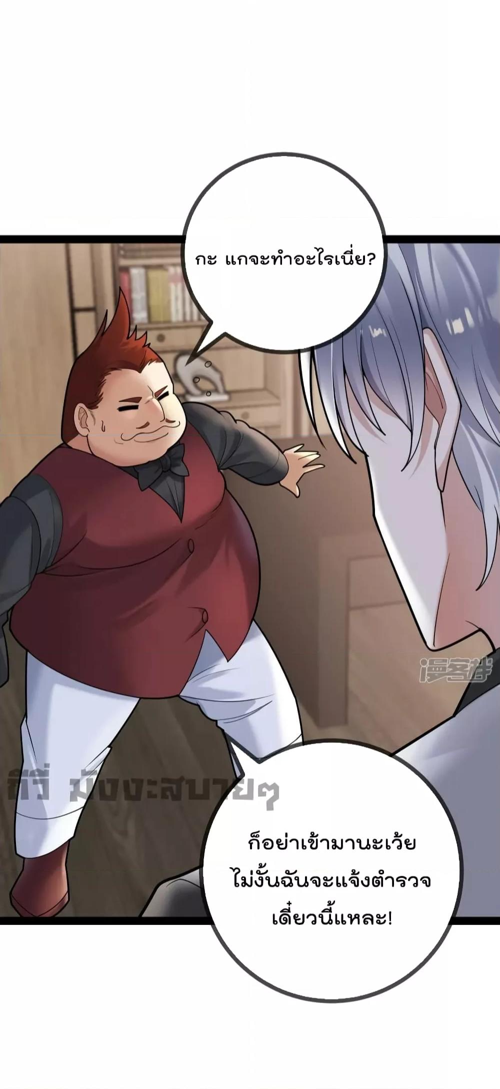 Manga-lc-com อ่านมังงะ อ่านการ์ตูน ออนไลน์ ฟรี Oh my lovely Boss ท่านประธานสุดที่รัก ตอนที่ 1 2 3 4 5 6 7 8 9 10 11 12 13 14 ฟรี ไม่มีโฆษณา Manga-lc - อ่าน มังงะ อ่าน การ์ตูน ออนไลน์ อ่านมังงะ ฟรี