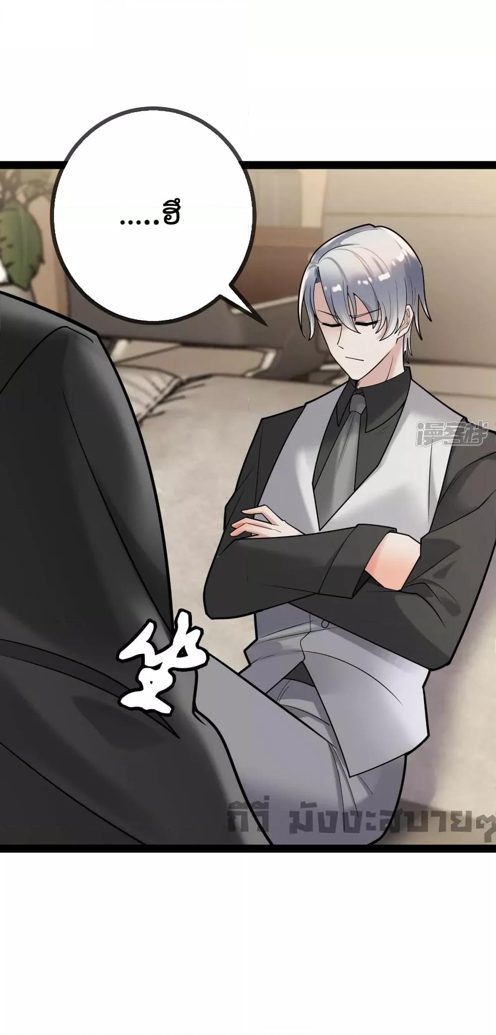 Manga-lc-com อ่านมังงะ อ่านการ์ตูน ออนไลน์ ฟรี Oh my lovely Boss ท่านประธานสุดที่รัก ตอนที่ 1 2 3 4 5 6 7 8 9 10 11 12 13 14 ฟรี ไม่มีโฆษณา Manga-lc - อ่าน มังงะ อ่าน การ์ตูน ออนไลน์ อ่านมังงะ ฟรี