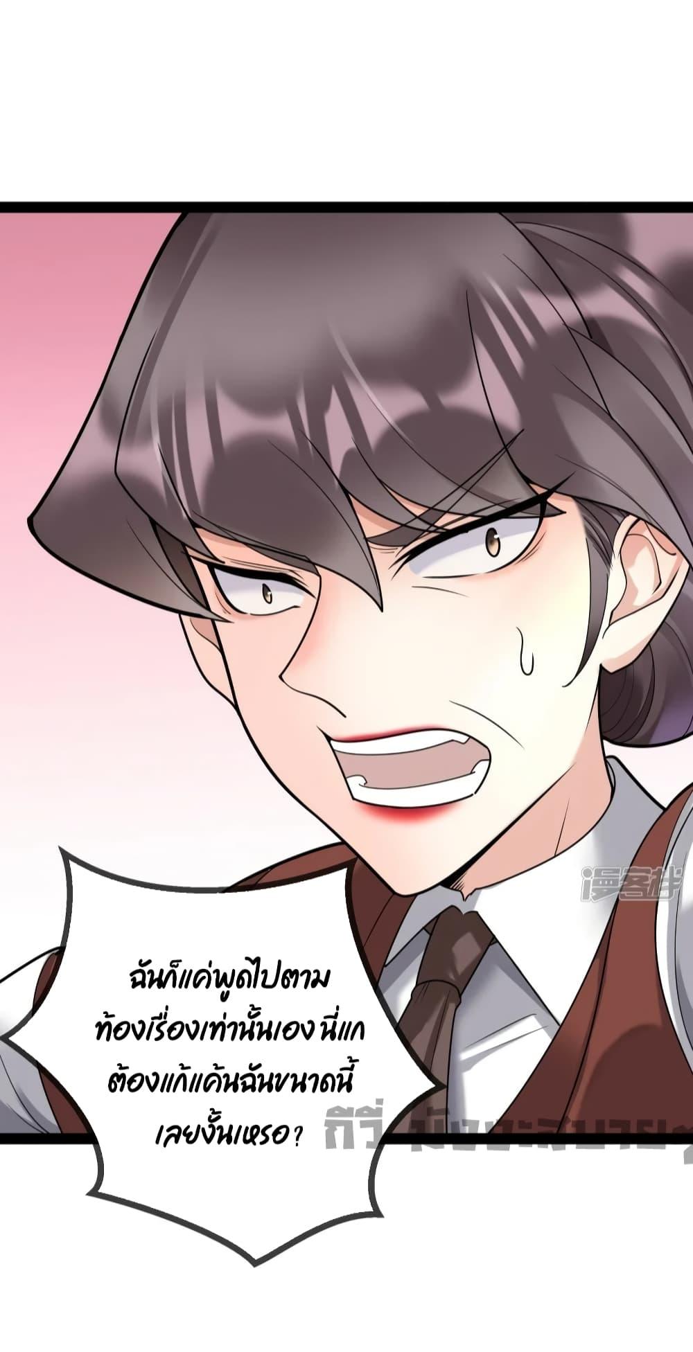 Manga-lc-com อ่านมังงะ อ่านการ์ตูน ออนไลน์ ฟรี Oh my lovely Boss ท่านประธานสุดที่รัก ตอนที่ 1 2 3 4 5 6 7 8 9 10 11 12 13 14 ฟรี ไม่มีโฆษณา Manga-lc - อ่าน มังงะ อ่าน การ์ตูน ออนไลน์ อ่านมังงะ ฟรี