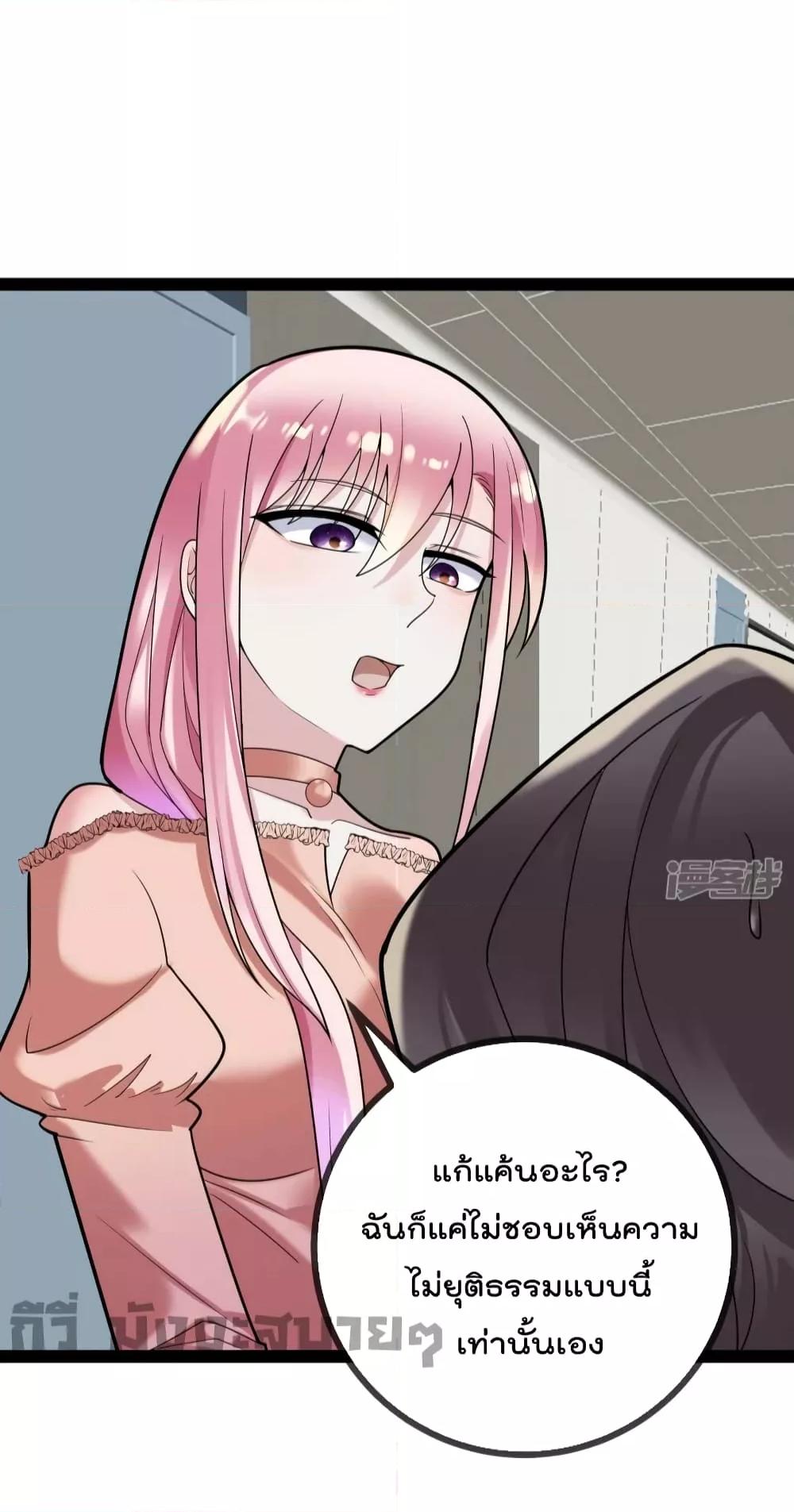 Manga-lc-com อ่านมังงะ อ่านการ์ตูน ออนไลน์ ฟรี Oh my lovely Boss ท่านประธานสุดที่รัก ตอนที่ 1 2 3 4 5 6 7 8 9 10 11 12 13 14 ฟรี ไม่มีโฆษณา Manga-lc - อ่าน มังงะ อ่าน การ์ตูน ออนไลน์ อ่านมังงะ ฟรี