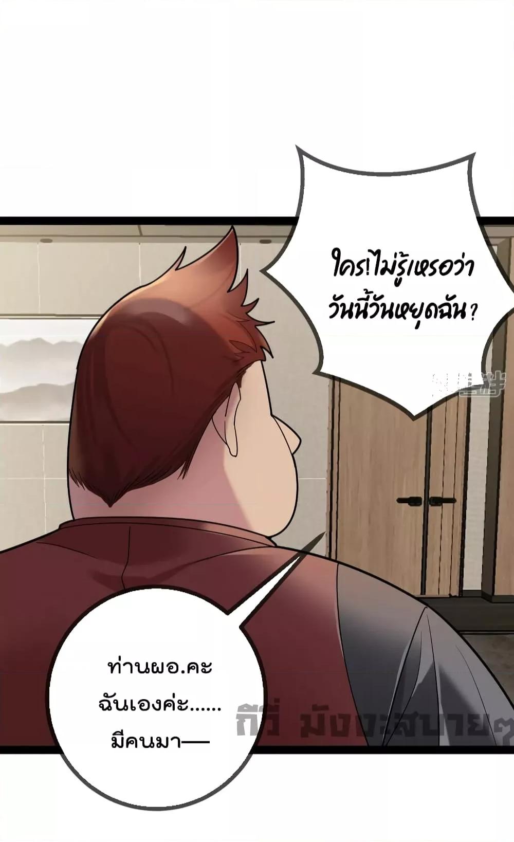 Manga-lc-com อ่านมังงะ อ่านการ์ตูน ออนไลน์ ฟรี Oh my lovely Boss ท่านประธานสุดที่รัก ตอนที่ 1 2 3 4 5 6 7 8 9 10 11 12 13 14 ฟรี ไม่มีโฆษณา Manga-lc - อ่าน มังงะ อ่าน การ์ตูน ออนไลน์ อ่านมังงะ ฟรี