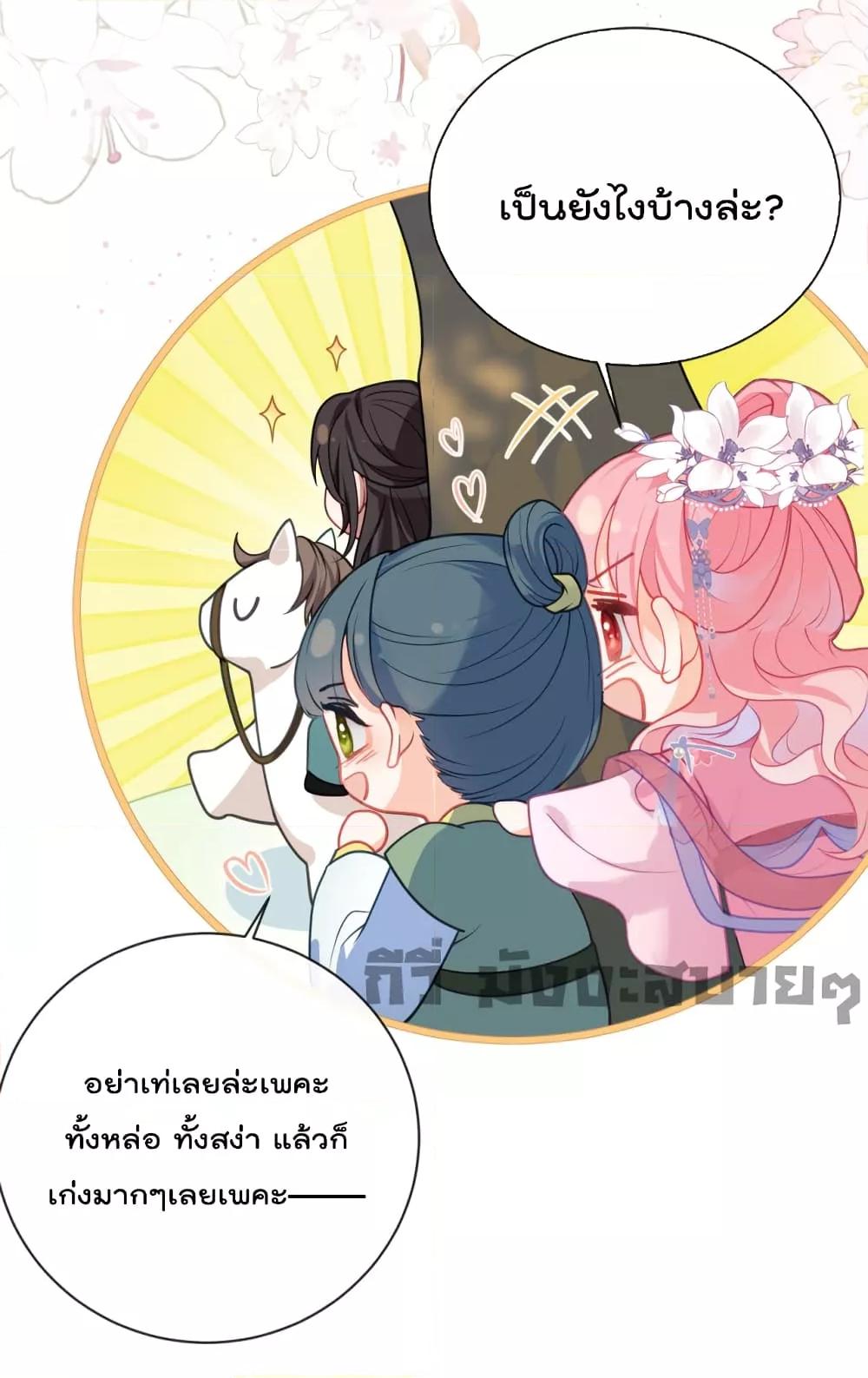 Manga-lc-com อ่านมังงะ อ่านการ์ตูน ออนไลน์ ฟรี You Are My Princess ตอนที่ 1 2 3 4 5 6 7 8 9 10 11 12 13 14 ฟรี ไม่มีโฆษณา Manga-lc - อ่าน มังงะ อ่าน การ์ตูน ออนไลน์ อ่านมังงะ ฟรี