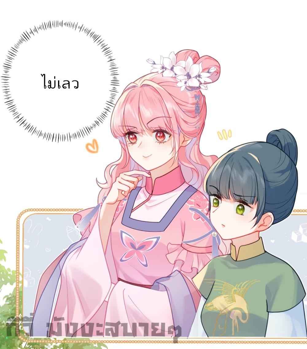 Manga-lc-com อ่านมังงะ อ่านการ์ตูน ออนไลน์ ฟรี You Are My Princess ตอนที่ 1 2 3 4 5 6 7 8 9 10 11 12 13 14 ฟรี ไม่มีโฆษณา Manga-lc - อ่าน มังงะ อ่าน การ์ตูน ออนไลน์ อ่านมังงะ ฟรี