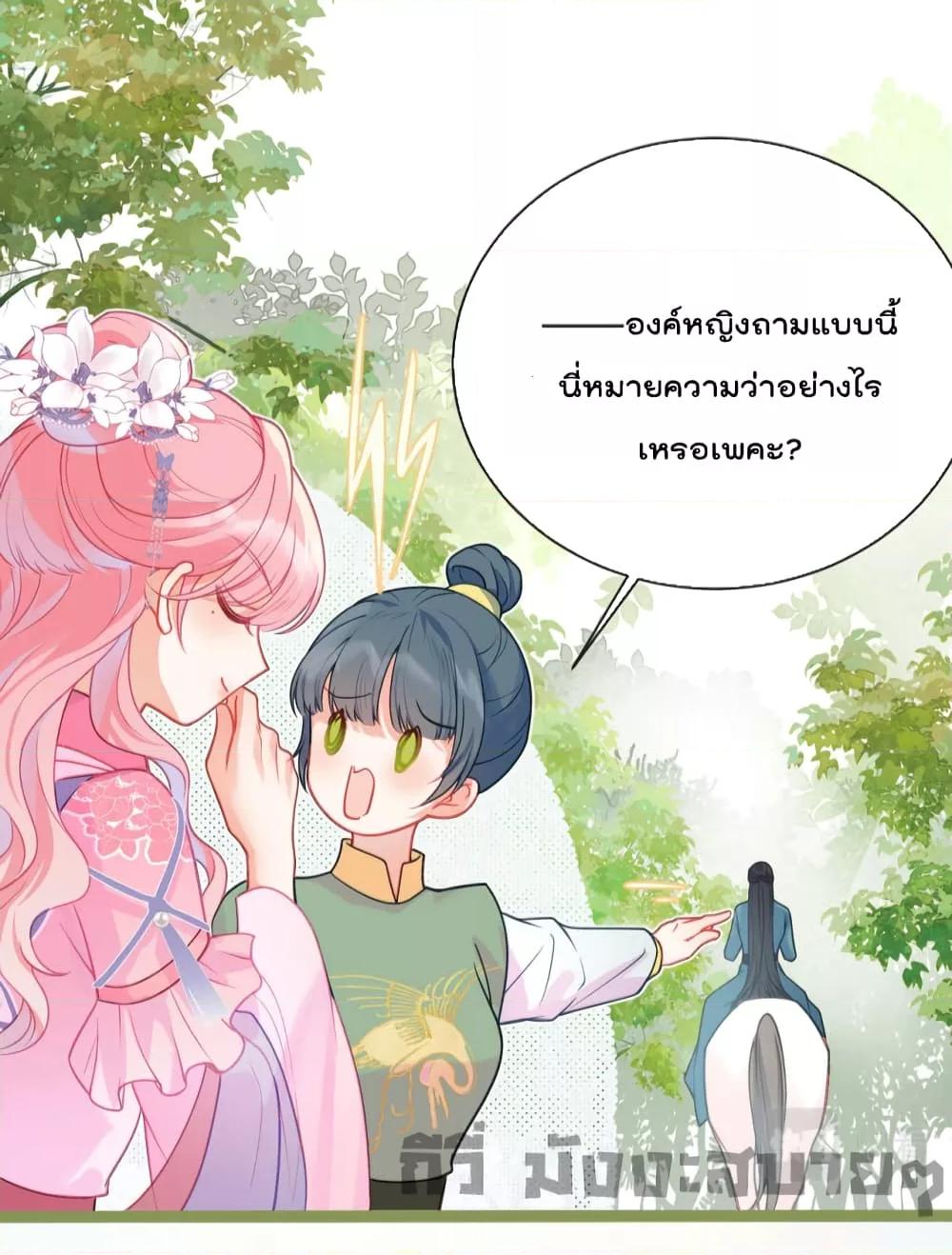 Manga-lc-com อ่านมังงะ อ่านการ์ตูน ออนไลน์ ฟรี You Are My Princess ตอนที่ 1 2 3 4 5 6 7 8 9 10 11 12 13 14 ฟรี ไม่มีโฆษณา Manga-lc - อ่าน มังงะ อ่าน การ์ตูน ออนไลน์ อ่านมังงะ ฟรี
