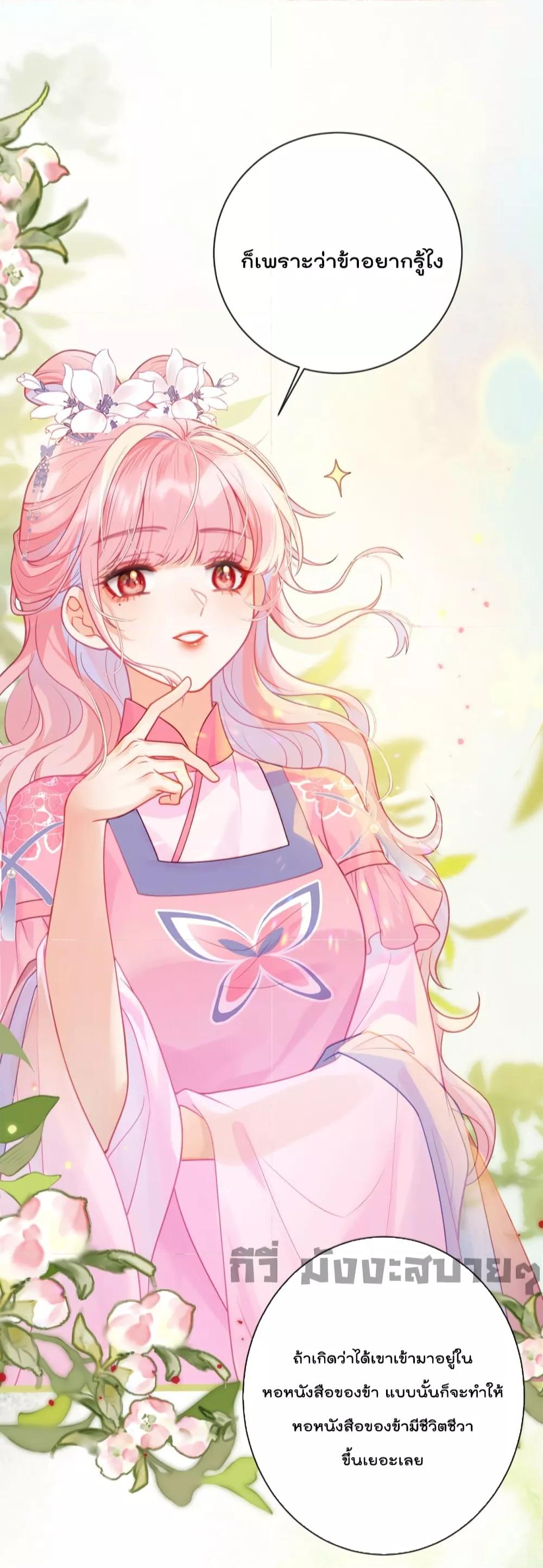 Manga-lc-com อ่านมังงะ อ่านการ์ตูน ออนไลน์ ฟรี You Are My Princess ตอนที่ 1 2 3 4 5 6 7 8 9 10 11 12 13 14 ฟรี ไม่มีโฆษณา Manga-lc - อ่าน มังงะ อ่าน การ์ตูน ออนไลน์ อ่านมังงะ ฟรี