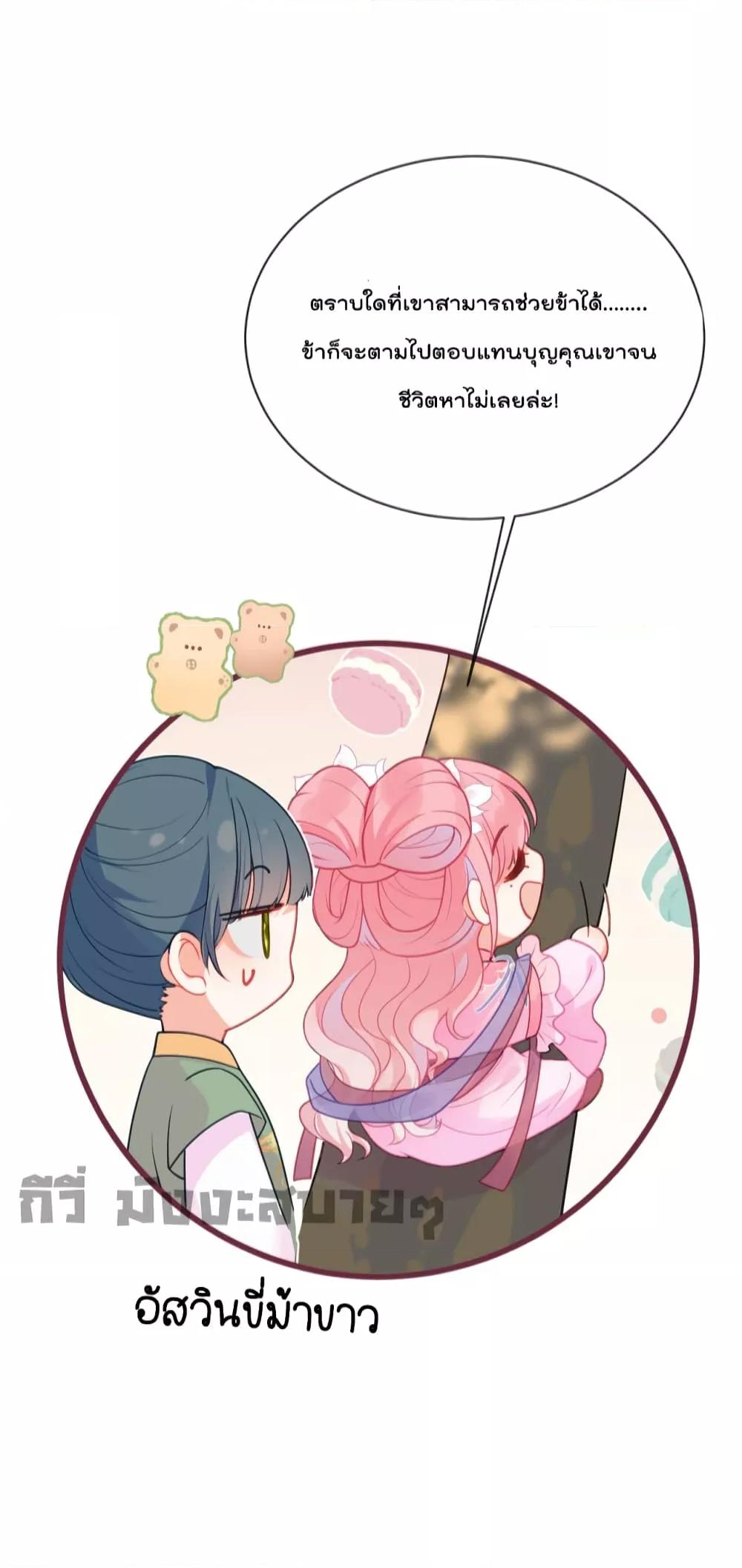 Manga-lc-com อ่านมังงะ อ่านการ์ตูน ออนไลน์ ฟรี You Are My Princess ตอนที่ 1 2 3 4 5 6 7 8 9 10 11 12 13 14 ฟรี ไม่มีโฆษณา Manga-lc - อ่าน มังงะ อ่าน การ์ตูน ออนไลน์ อ่านมังงะ ฟรี