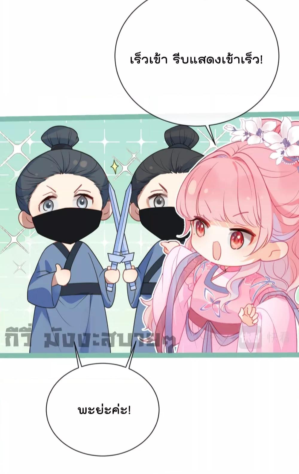 Manga-lc-com อ่านมังงะ อ่านการ์ตูน ออนไลน์ ฟรี You Are My Princess ตอนที่ 1 2 3 4 5 6 7 8 9 10 11 12 13 14 ฟรี ไม่มีโฆษณา Manga-lc - อ่าน มังงะ อ่าน การ์ตูน ออนไลน์ อ่านมังงะ ฟรี