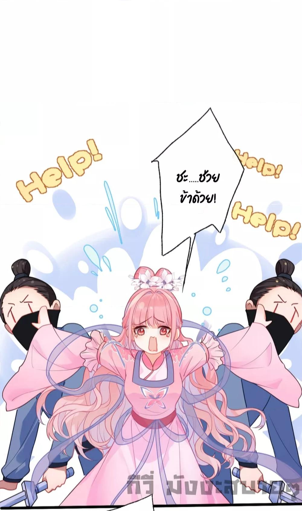 Manga-lc-com อ่านมังงะ อ่านการ์ตูน ออนไลน์ ฟรี You Are My Princess ตอนที่ 1 2 3 4 5 6 7 8 9 10 11 12 13 14 ฟรี ไม่มีโฆษณา Manga-lc - อ่าน มังงะ อ่าน การ์ตูน ออนไลน์ อ่านมังงะ ฟรี