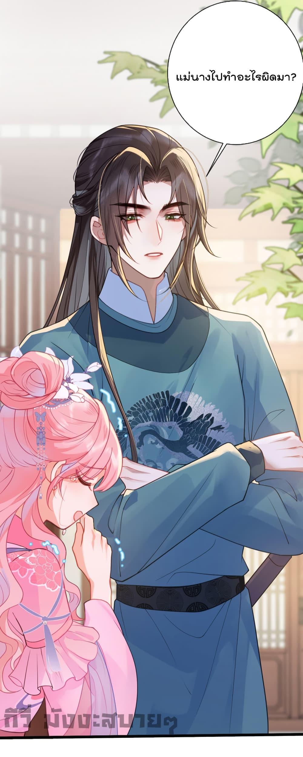Manga-lc-com อ่านมังงะ อ่านการ์ตูน ออนไลน์ ฟรี You Are My Princess ตอนที่ 1 2 3 4 5 6 7 8 9 10 11 12 13 14 ฟรี ไม่มีโฆษณา Manga-lc - อ่าน มังงะ อ่าน การ์ตูน ออนไลน์ อ่านมังงะ ฟรี