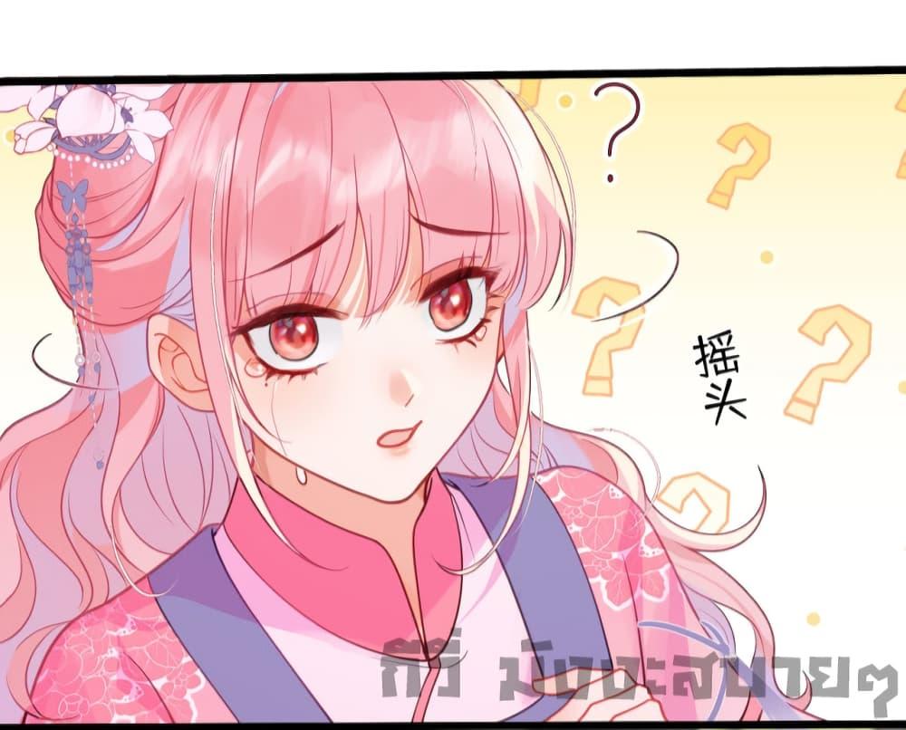 Manga-lc-com อ่านมังงะ อ่านการ์ตูน ออนไลน์ ฟรี You Are My Princess ตอนที่ 1 2 3 4 5 6 7 8 9 10 11 12 13 14 ฟรี ไม่มีโฆษณา Manga-lc - อ่าน มังงะ อ่าน การ์ตูน ออนไลน์ อ่านมังงะ ฟรี