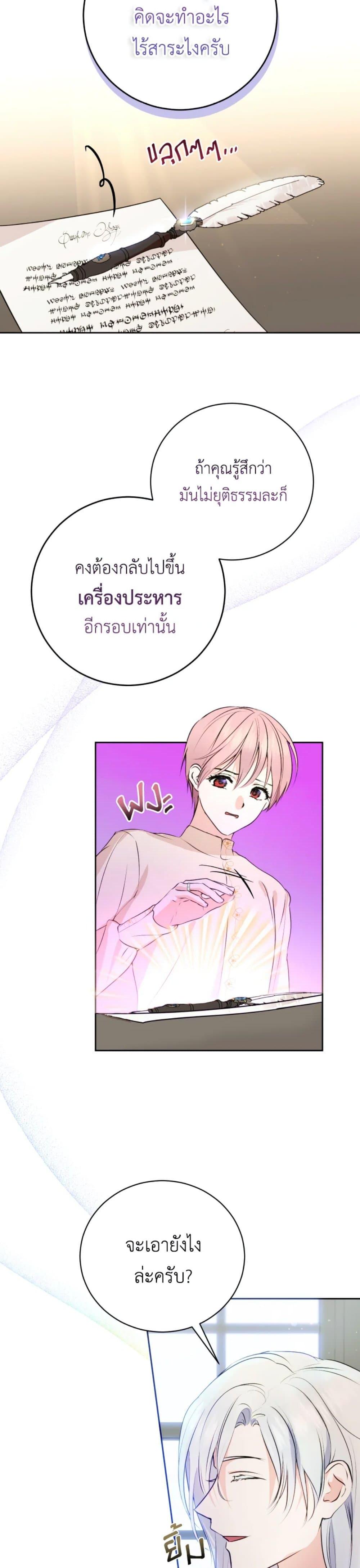 Manga-lc-com อ่านมังงะ อ่านการ์ตูน ออนไลน์ ฟรี If You Remove the Kind Protagonist’s Mask ตอนที่ 1 2 3 4 5 6 7 8 9 10 11 12 13 14 ฟรี ไม่มีโฆษณา Manga-lc - อ่าน มังงะ อ่าน การ์ตูน ออนไลน์ อ่านมังงะ ฟรี