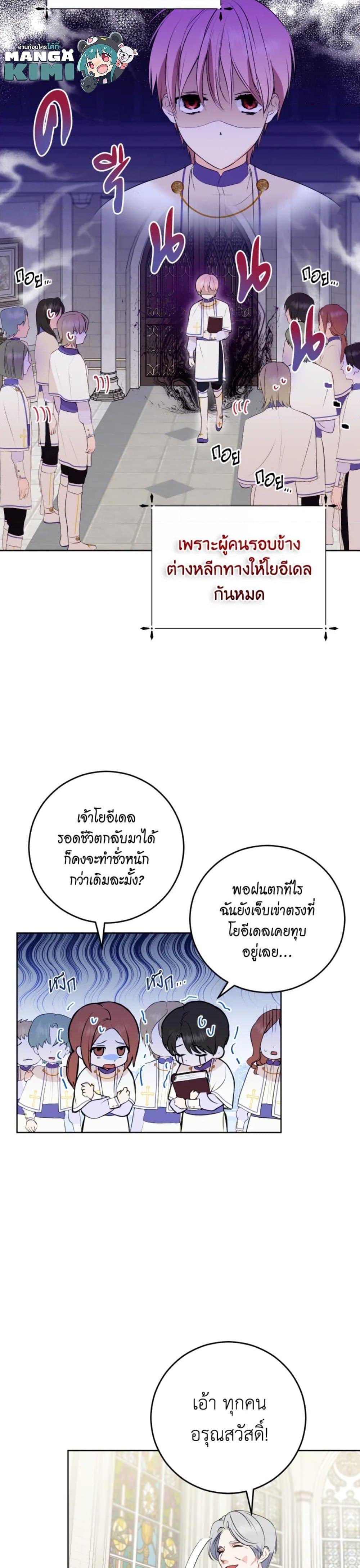 Manga-lc-com อ่านมังงะ อ่านการ์ตูน ออนไลน์ ฟรี If You Remove the Kind Protagonist’s Mask ตอนที่ 1 2 3 4 5 6 7 8 9 10 11 12 13 14 ฟรี ไม่มีโฆษณา Manga-lc - อ่าน มังงะ อ่าน การ์ตูน ออนไลน์ อ่านมังงะ ฟรี