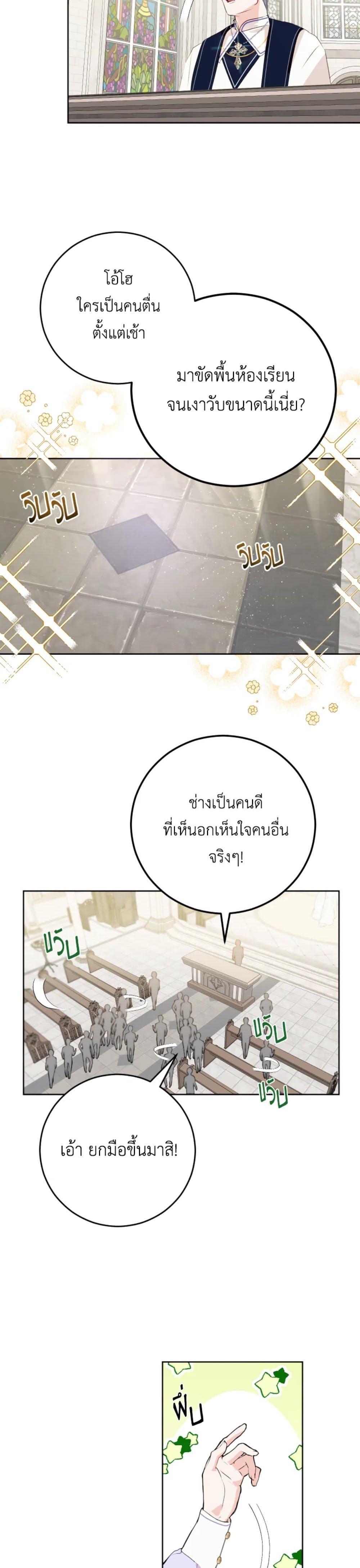 Manga-lc-com อ่านมังงะ อ่านการ์ตูน ออนไลน์ ฟรี If You Remove the Kind Protagonist’s Mask ตอนที่ 1 2 3 4 5 6 7 8 9 10 11 12 13 14 ฟรี ไม่มีโฆษณา Manga-lc - อ่าน มังงะ อ่าน การ์ตูน ออนไลน์ อ่านมังงะ ฟรี