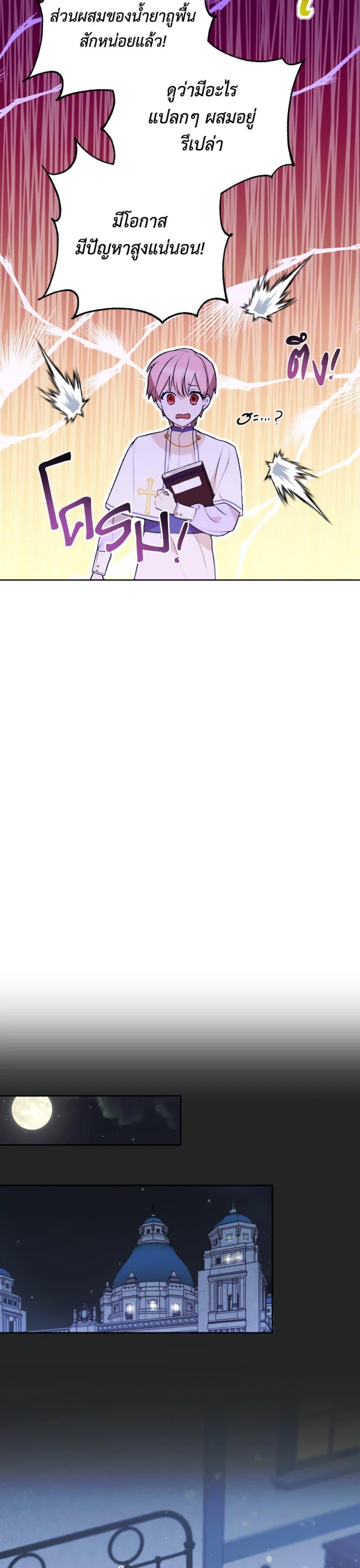 Manga-lc-com อ่านมังงะ อ่านการ์ตูน ออนไลน์ ฟรี If You Remove the Kind Protagonist’s Mask ตอนที่ 1 2 3 4 5 6 7 8 9 10 11 12 13 14 ฟรี ไม่มีโฆษณา Manga-lc - อ่าน มังงะ อ่าน การ์ตูน ออนไลน์ อ่านมังงะ ฟรี