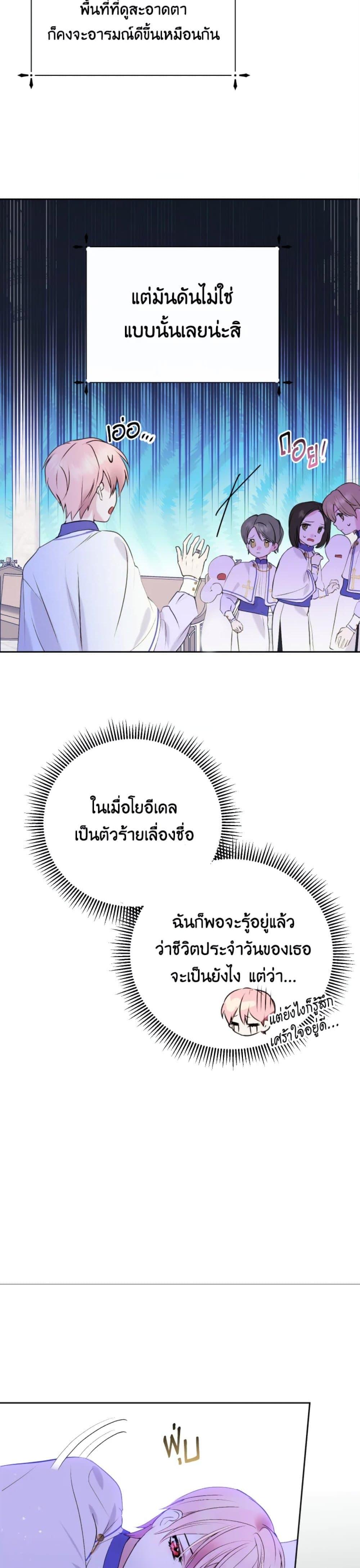 Manga-lc-com อ่านมังงะ อ่านการ์ตูน ออนไลน์ ฟรี If You Remove the Kind Protagonist’s Mask ตอนที่ 1 2 3 4 5 6 7 8 9 10 11 12 13 14 ฟรี ไม่มีโฆษณา Manga-lc - อ่าน มังงะ อ่าน การ์ตูน ออนไลน์ อ่านมังงะ ฟรี