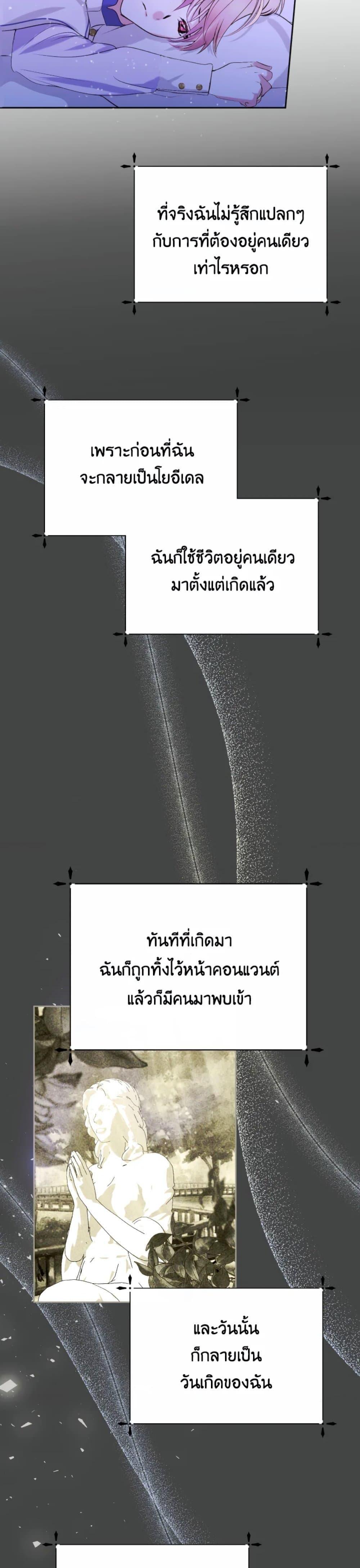 Manga-lc-com อ่านมังงะ อ่านการ์ตูน ออนไลน์ ฟรี If You Remove the Kind Protagonist’s Mask ตอนที่ 1 2 3 4 5 6 7 8 9 10 11 12 13 14 ฟรี ไม่มีโฆษณา Manga-lc - อ่าน มังงะ อ่าน การ์ตูน ออนไลน์ อ่านมังงะ ฟรี