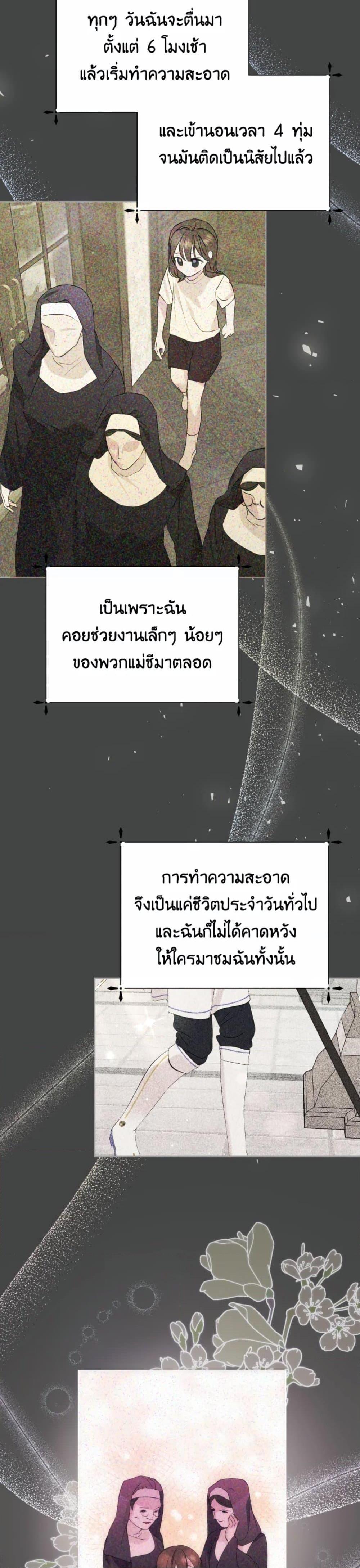 Manga-lc-com อ่านมังงะ อ่านการ์ตูน ออนไลน์ ฟรี If You Remove the Kind Protagonist’s Mask ตอนที่ 1 2 3 4 5 6 7 8 9 10 11 12 13 14 ฟรี ไม่มีโฆษณา Manga-lc - อ่าน มังงะ อ่าน การ์ตูน ออนไลน์ อ่านมังงะ ฟรี