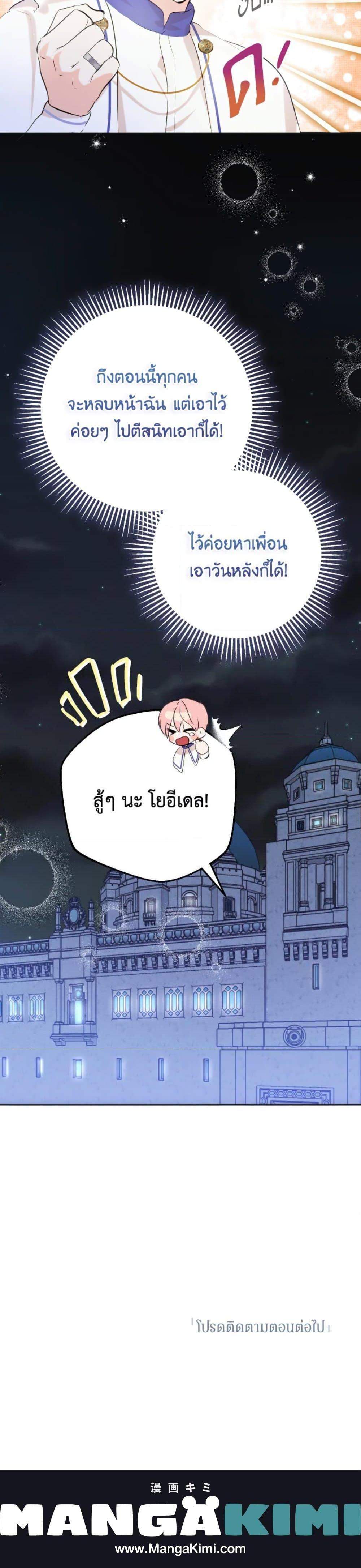Manga-lc-com อ่านมังงะ อ่านการ์ตูน ออนไลน์ ฟรี If You Remove the Kind Protagonist’s Mask ตอนที่ 1 2 3 4 5 6 7 8 9 10 11 12 13 14 ฟรี ไม่มีโฆษณา Manga-lc - อ่าน มังงะ อ่าน การ์ตูน ออนไลน์ อ่านมังงะ ฟรี