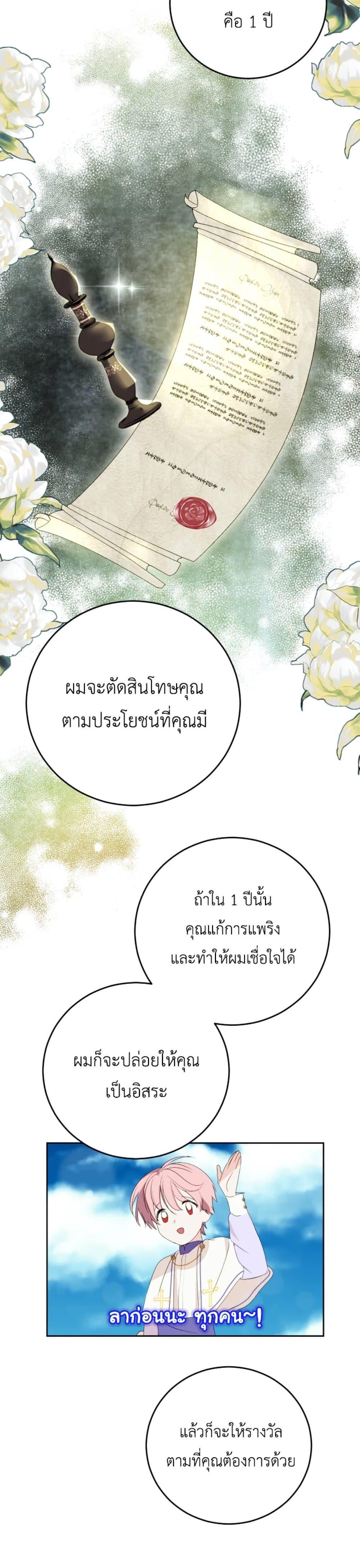 Manga-lc-com อ่านมังงะ อ่านการ์ตูน ออนไลน์ ฟรี If You Remove the Kind Protagonist’s Mask ตอนที่ 1 2 3 4 5 6 7 8 9 10 11 12 13 14 ฟรี ไม่มีโฆษณา Manga-lc - อ่าน มังงะ อ่าน การ์ตูน ออนไลน์ อ่านมังงะ ฟรี