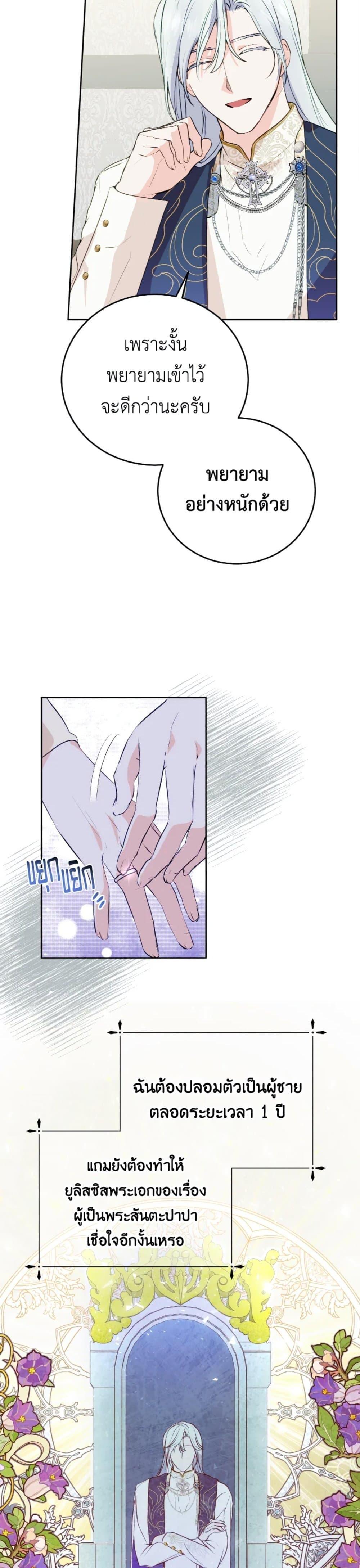 Manga-lc-com อ่านมังงะ อ่านการ์ตูน ออนไลน์ ฟรี If You Remove the Kind Protagonist’s Mask ตอนที่ 1 2 3 4 5 6 7 8 9 10 11 12 13 14 ฟรี ไม่มีโฆษณา Manga-lc - อ่าน มังงะ อ่าน การ์ตูน ออนไลน์ อ่านมังงะ ฟรี