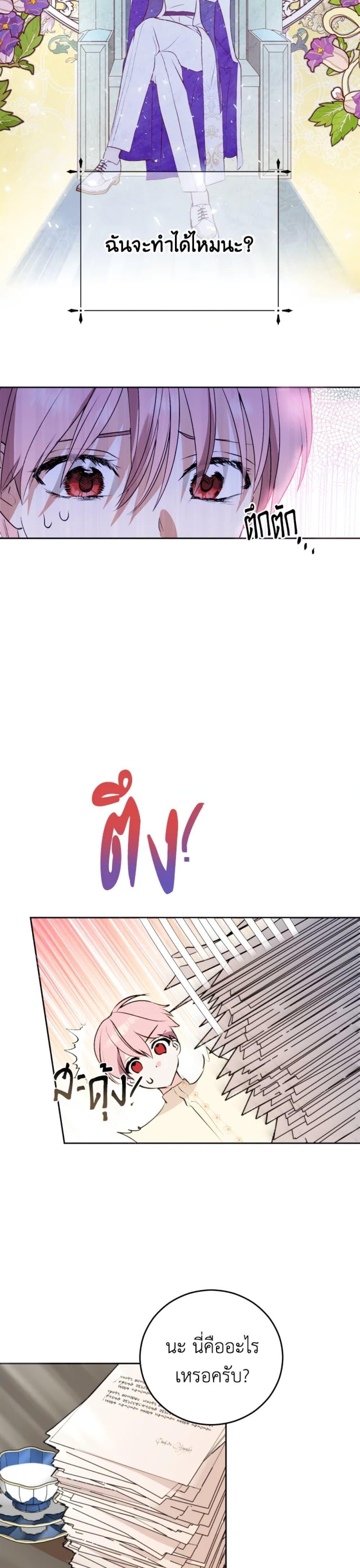 Manga-lc-com อ่านมังงะ อ่านการ์ตูน ออนไลน์ ฟรี If You Remove the Kind Protagonist’s Mask ตอนที่ 1 2 3 4 5 6 7 8 9 10 11 12 13 14 ฟรี ไม่มีโฆษณา Manga-lc - อ่าน มังงะ อ่าน การ์ตูน ออนไลน์ อ่านมังงะ ฟรี